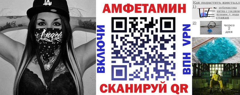 Амфетамин 98% Полтавская