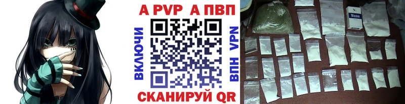 А ПВП Crystall Полтавская