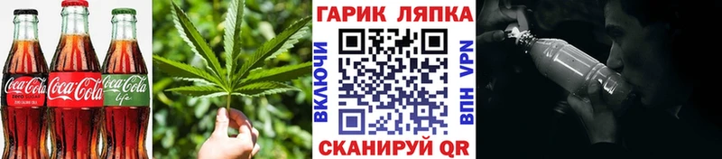 где можно купить   OMG зеркало  Еда ТГК марихуана  Полтавская 