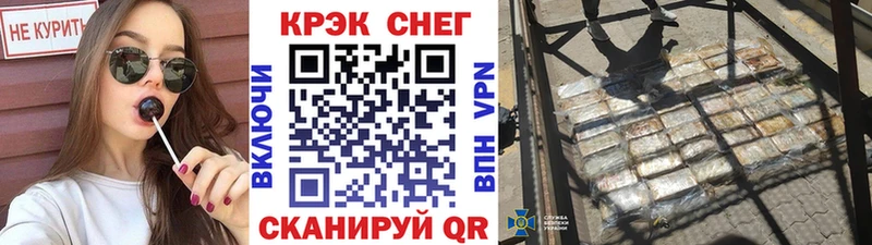 Кокаин 97% мега ТОР Полтавская