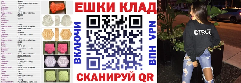 Ecstasy VHQ  это состав  Полтавская  закладка 