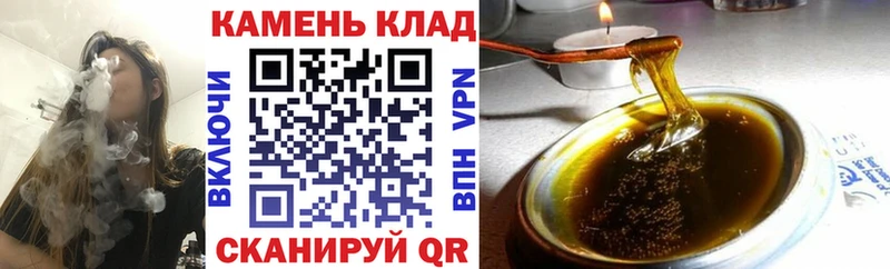 ГАШИШ хэш  наркошоп  Полтавская 