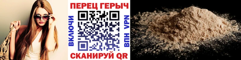 ГЕРОИН VHQ Полтавская