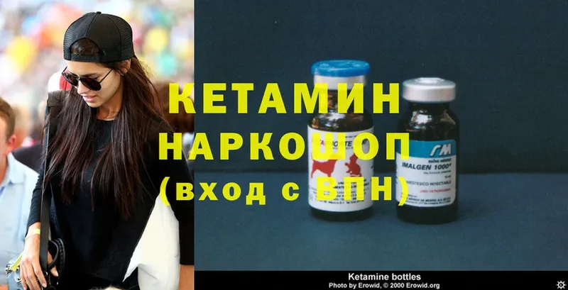 даркнет сайт  гидра tor  КЕТАМИН ketamine  Полтавская 