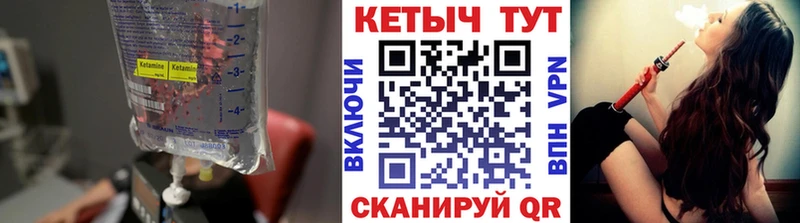 как найти наркотики  OMG маркетплейс  нарко площадка телеграм  Полтавская  Кетамин VHQ 