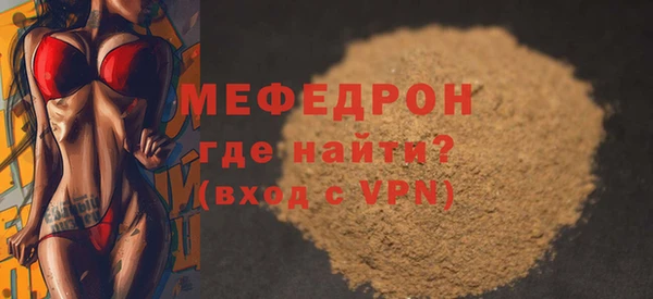 дмт Рославль