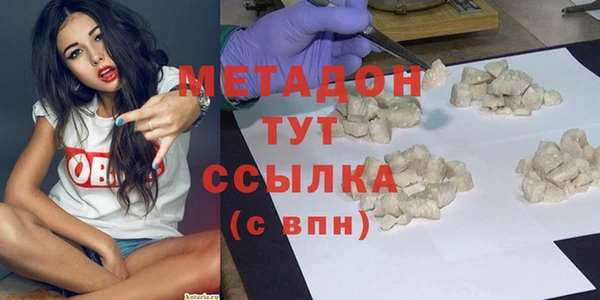 дмт Рославль