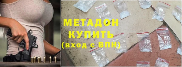 бутик Ростов