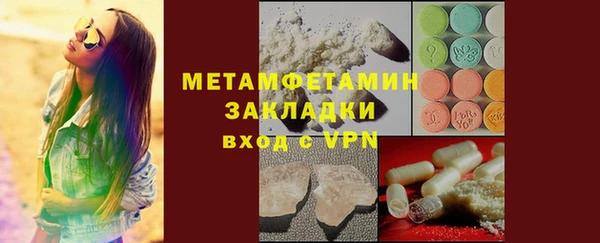 дмт Рославль