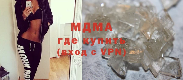 MDMA Арсеньев