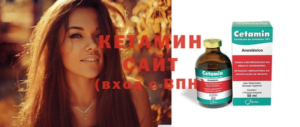 наркотики Армянск