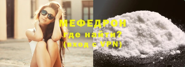 дмт Рославль