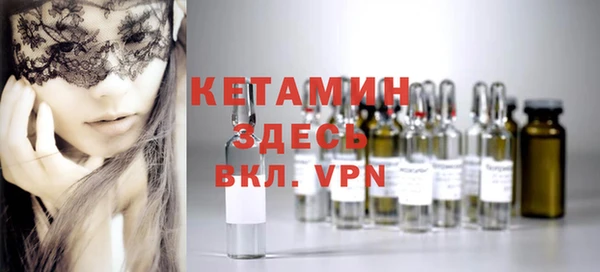 бутик Ростов