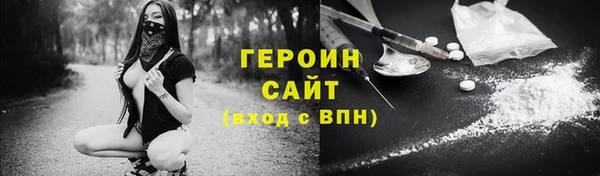 бутик Ростов