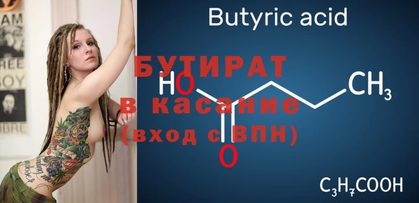 дмт Рославль