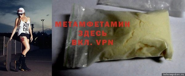 бутик Ростов