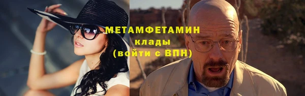 дмт Рославль