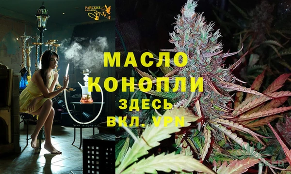 бутик Ростов