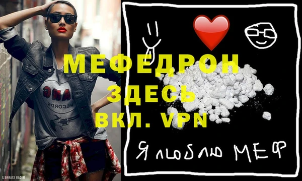 дмт Рославль