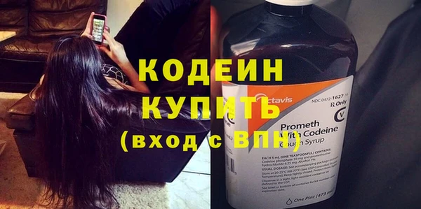 дмт Рославль
