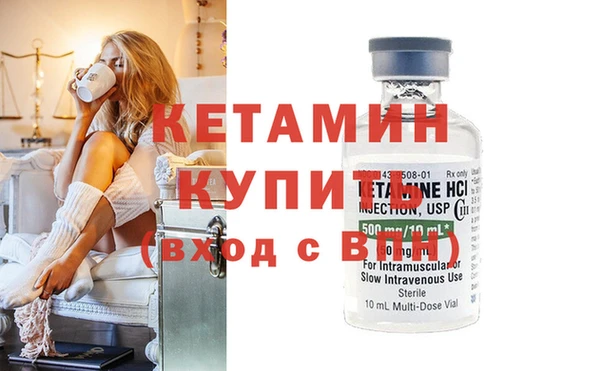 бутик Ростов