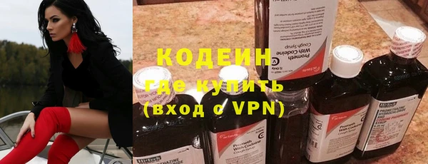 дмт Рославль