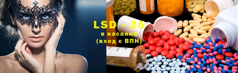 цены   Полтавская  Лсд 25 экстази ecstasy 