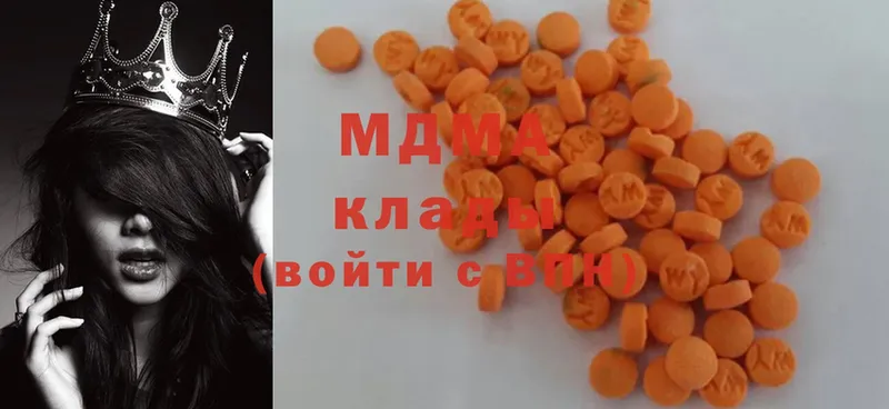 МЕГА маркетплейс  Полтавская  MDMA VHQ 