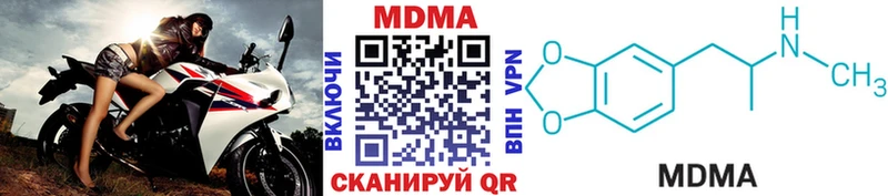 MDMA Molly Полтавская